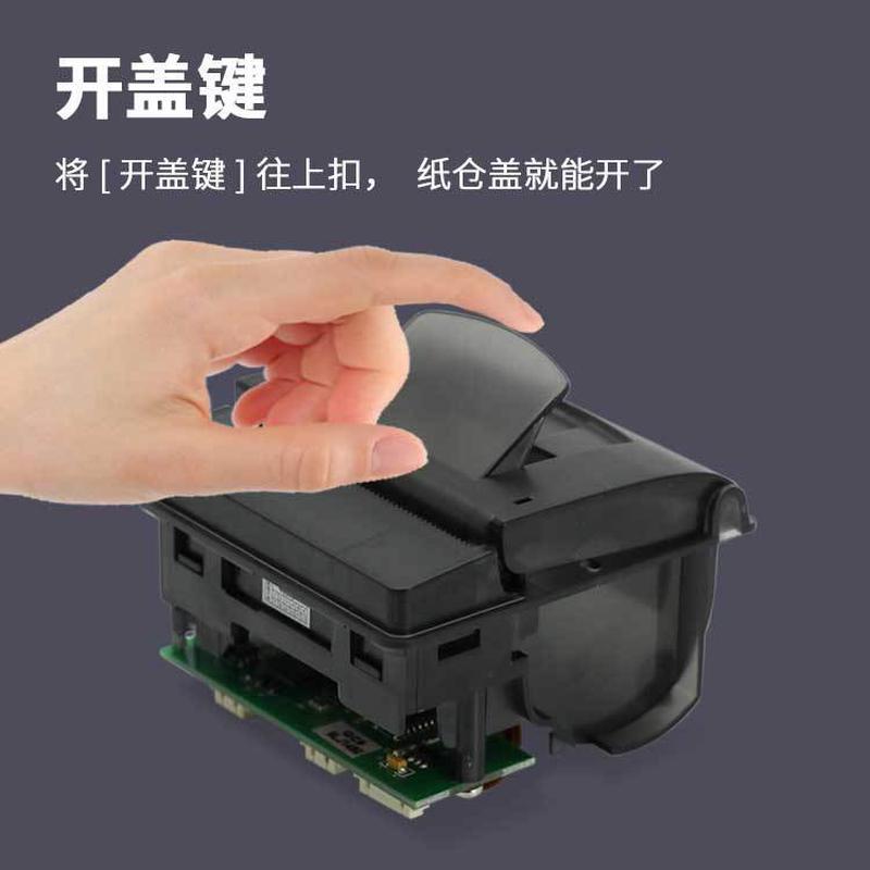热销仪器仪表普dp-q58a达嵌入式热敏打印机支持单片机开发