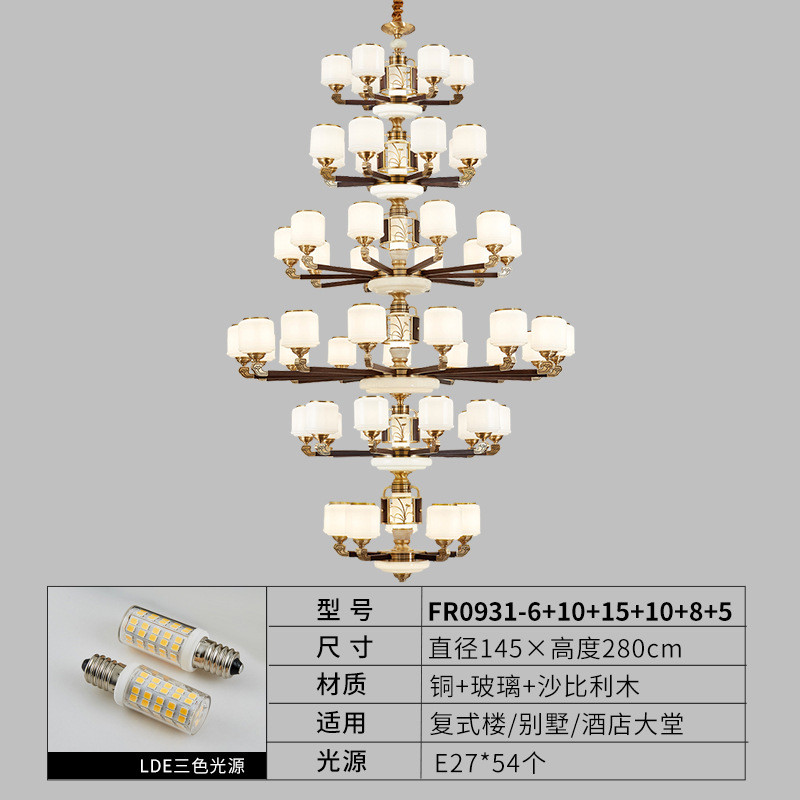 新中式全铜家用吊灯2023年新款中国风大气复式楼实木餐厅客厅灯具