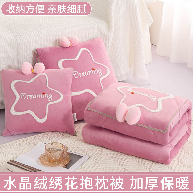 78N78N2024新款水晶绒抱枕被子两用汽车办公室靠枕沙发午休二合一