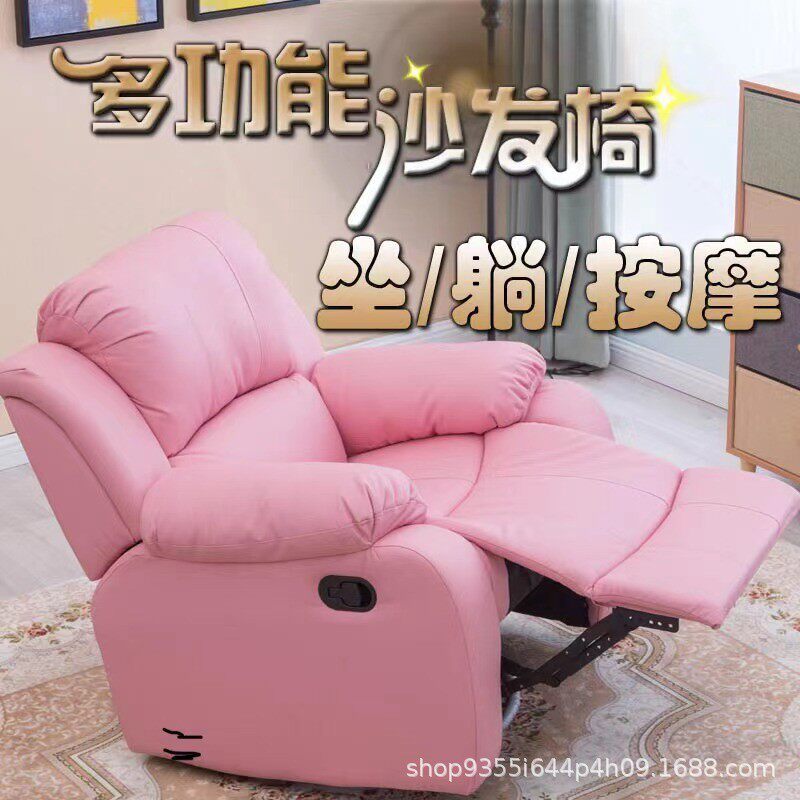 批发单人多功能电动沙发美甲美睫椅美容懒人休息室沙发皮艺体验椅
