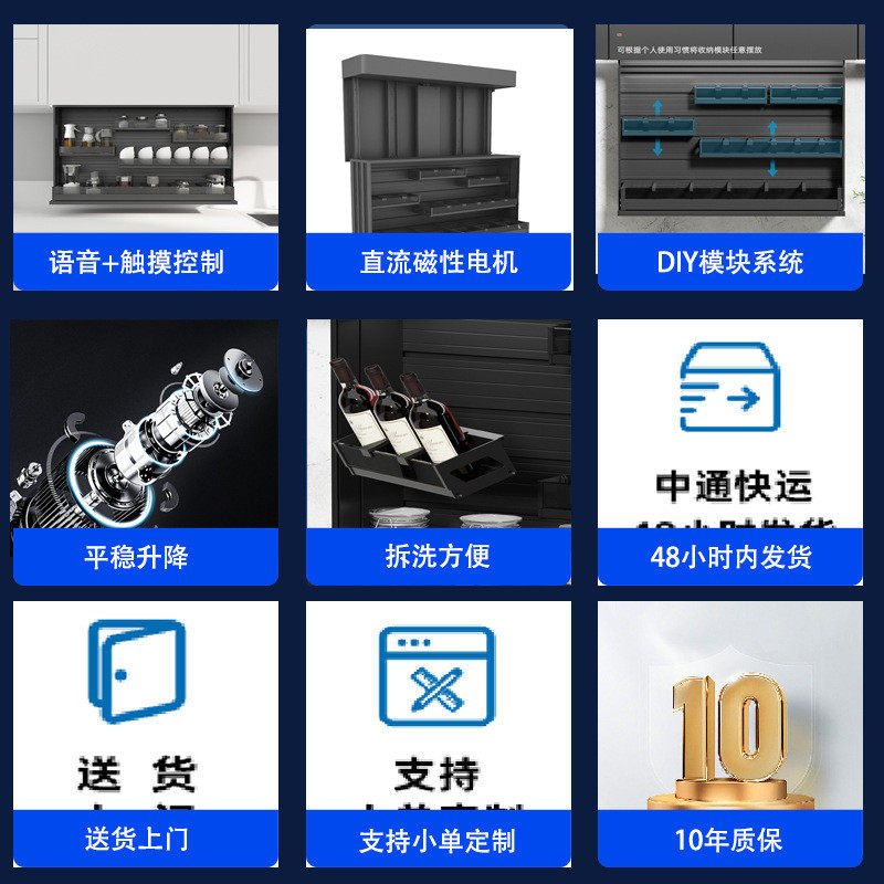 热销吊柜升降拉篮声控上电动升降拉篮下拉式拉篮智能厨房橱柜触摸