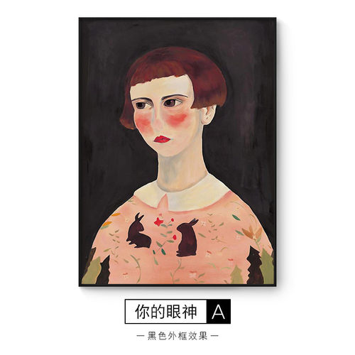 现代客厅装饰画北欧抽象人物风格壁画小众艺术餐厅墙玄关走廊挂画