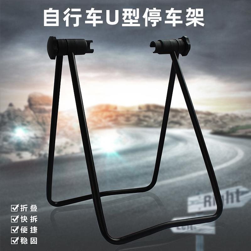 热销公路车立式停车架落地式支撑架型型立式山地示架子支架单车收