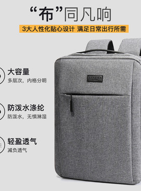 电脑背包适用华为matebook笔记本x手提双肩13d荣耀MagicBook锐龙版14内胆男15.6女苹果mac联想13小米air17.3