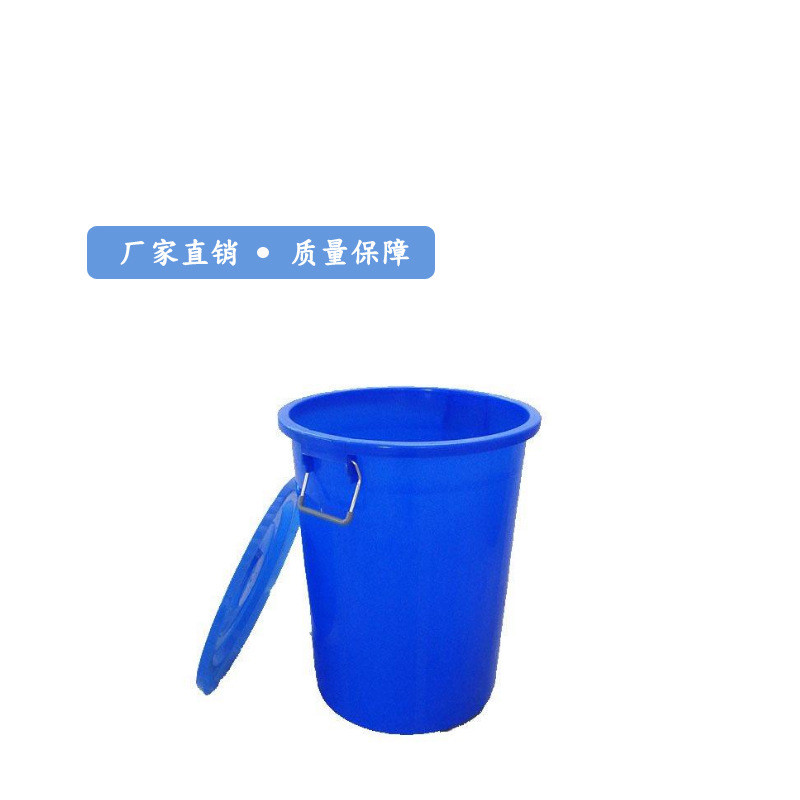 50l塑料桶加厚60l可大储水桶160l铁柄带盖圆桶化工桶家用食品桶