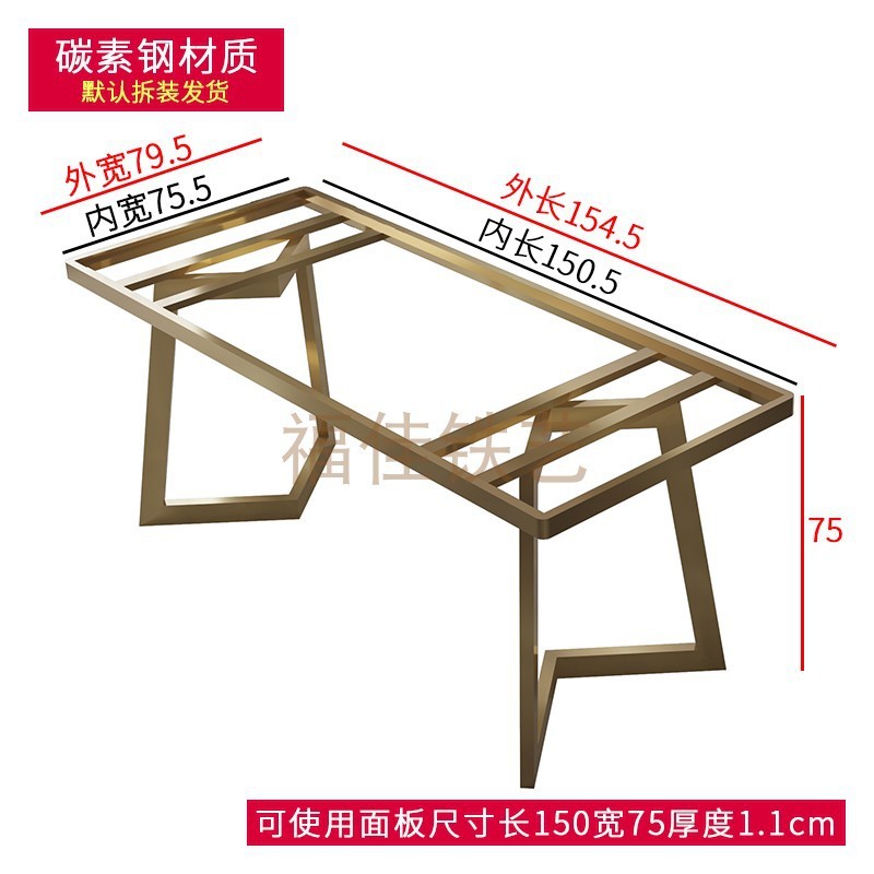 定作瓷砖桌腿支架岩板金属桌脚轻奢大理石餐桌架碳素钢茶几腿内嵌
