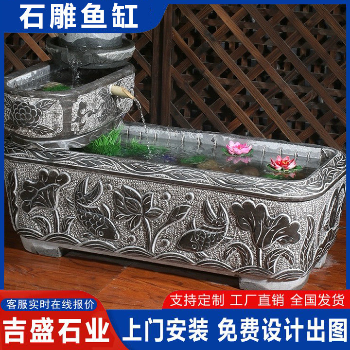 圆形仿古青石雕刻鱼缸庭院园林荷花雕刻石缸室内石槽流水摆件