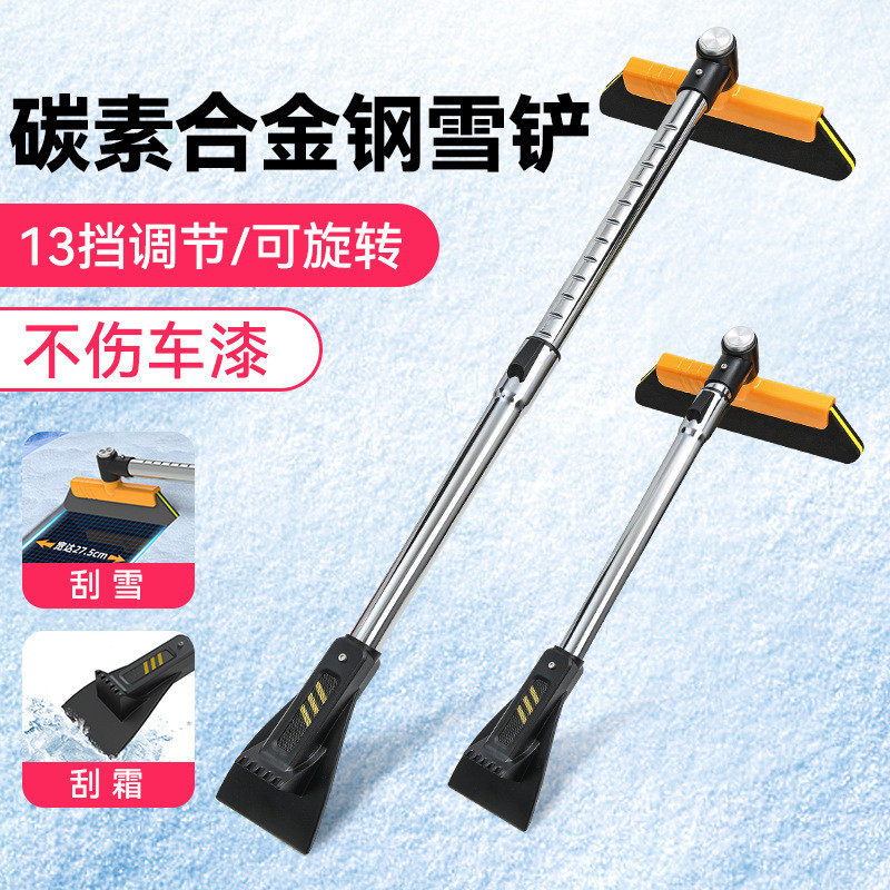 扫雪车刷除雪铲汽车铲雪车用多功能清雪工具除冰刮雪除霜刷子