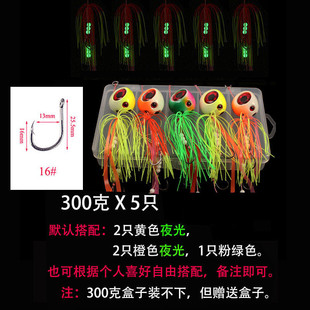 夜光海鲈克石斑海鳗慢摇铁板海钓炎月饵路亚胡须佬鱿鱼珠真鲷钓组