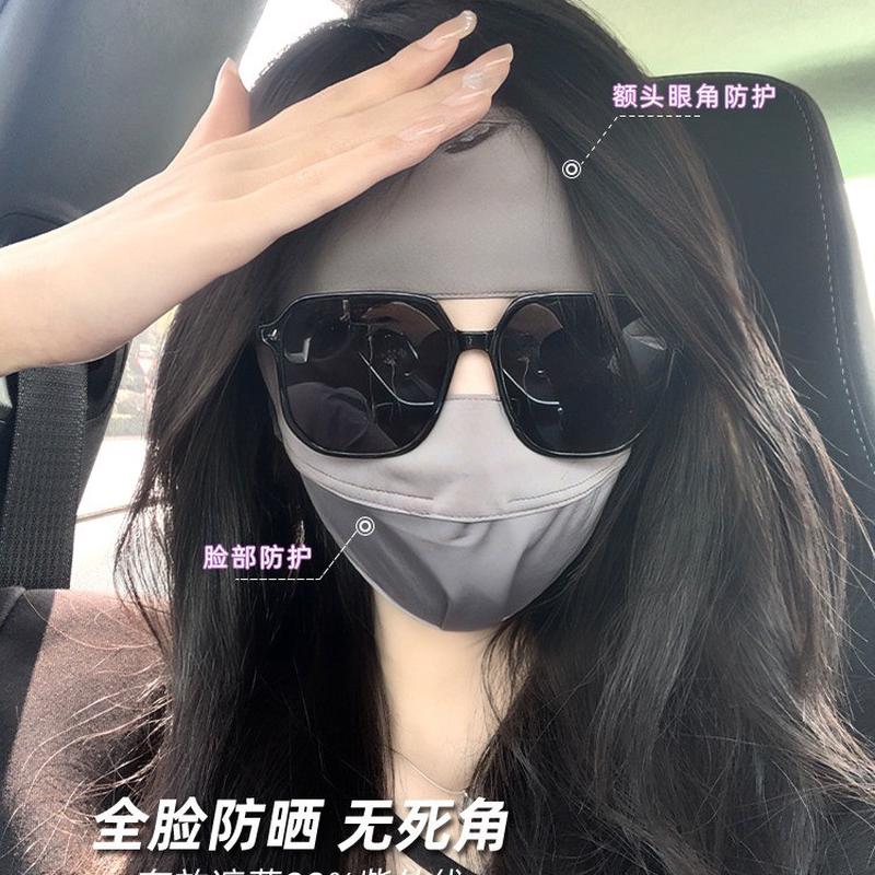 防晒面罩女秋冬薄款全脸防紫外线冰丝透气口罩开车骑行遮阳脸基尼