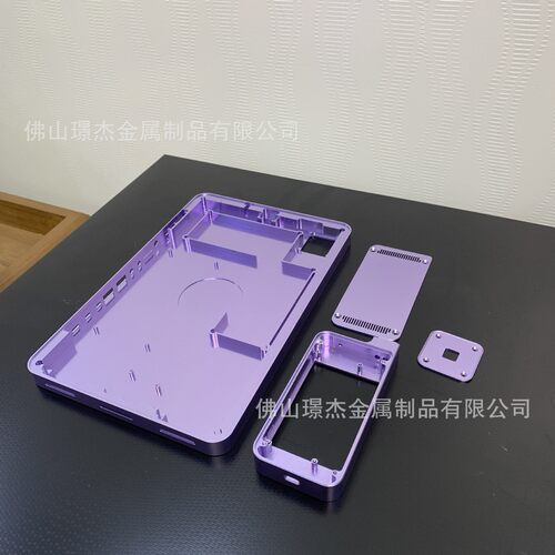 铝型材手机平板外壳铝合金电子维修配件铝合金外壳挤压工艺外壳