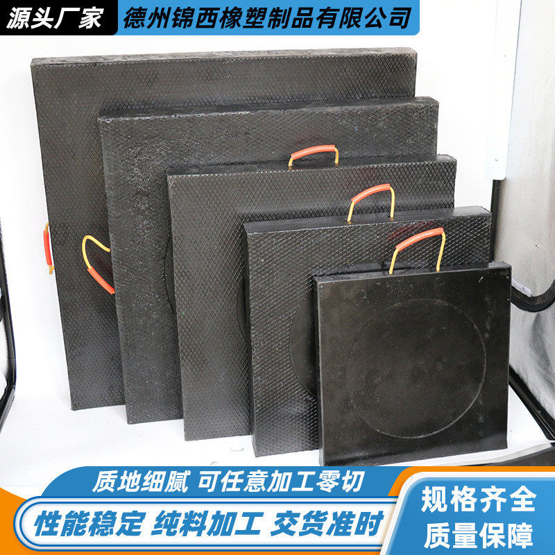 支腿垫板防滑耐磨抗压吊车泵车支腿起重机随车垫块聚乙烯支腿垫板,橡塑材料及制品,PP板,淘宝优惠券,粉丝福利购,淘宝优惠卷