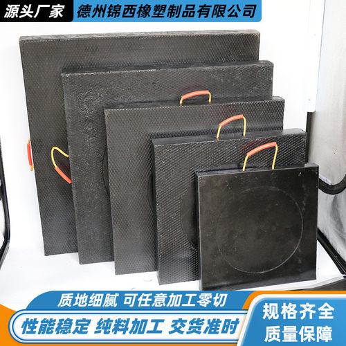 支腿垫板防滑聚乙烯抗压吊车泵车支腿起重机随车垫块耐磨支腿垫板