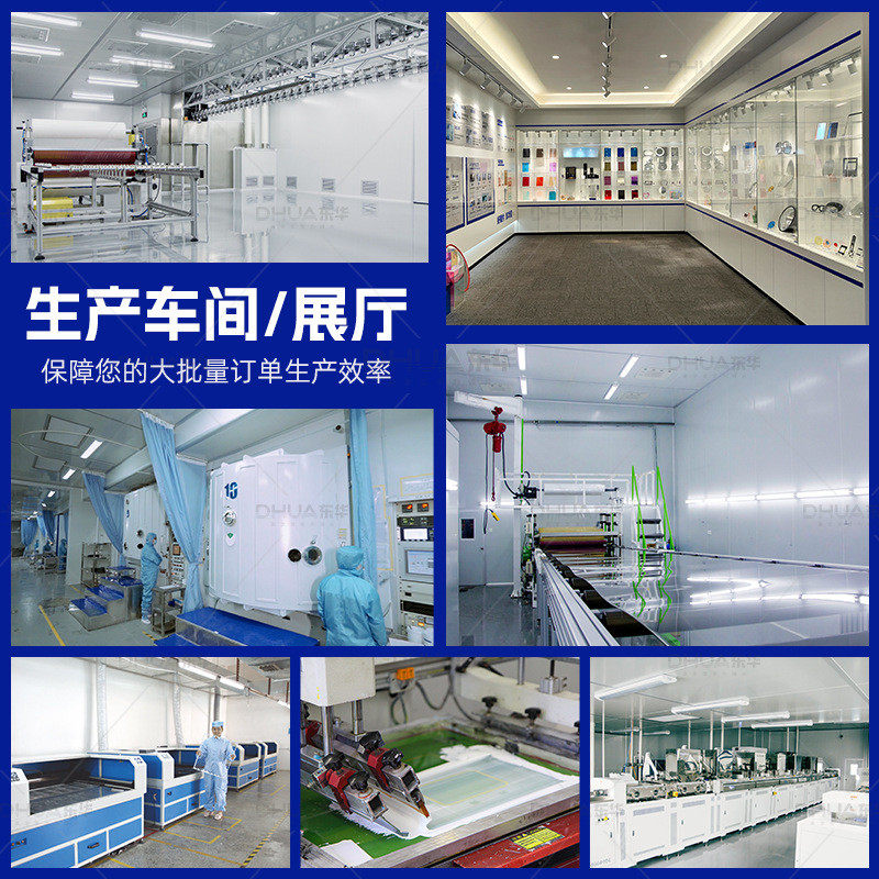 定制亚克力板材有机塑料板加工0.5-5mm透明板白色亚克导光板