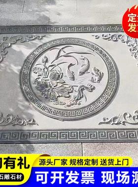 庭院青石浮雕中式迎门墙 花鸟鱼虫福字地雕装饰 福字石雕壁画窗花