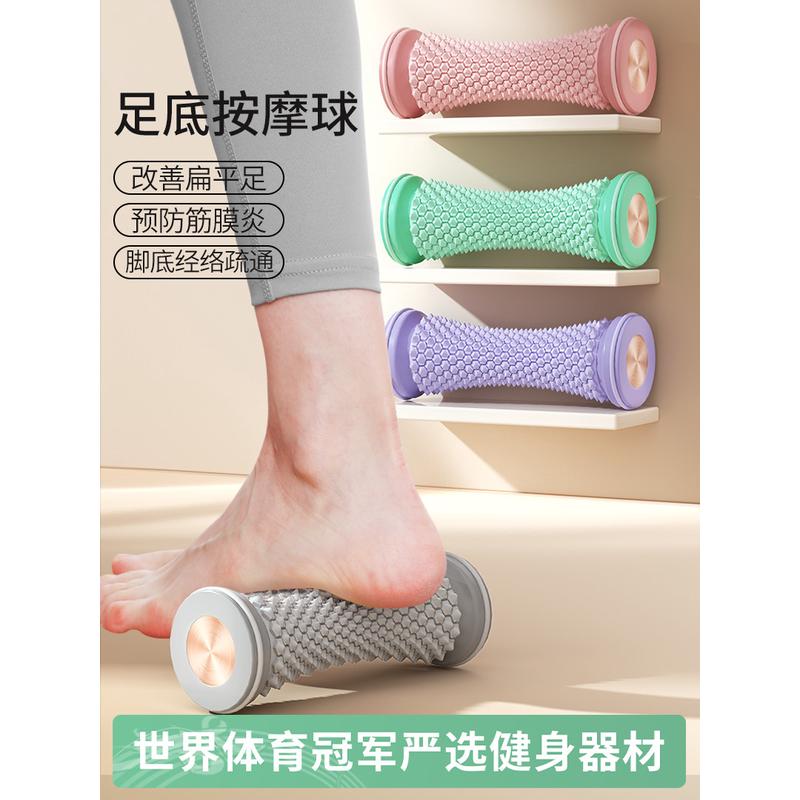 跨境足底筋膜球脚底肌肉放松按摩器扁平足弓训练器瑜伽大球经络