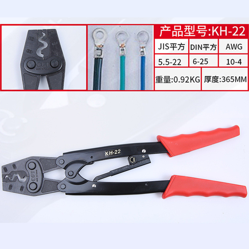 台湾opt压线钳kh系列端子压线钳多功能式棘轮省力裸端子压接钳