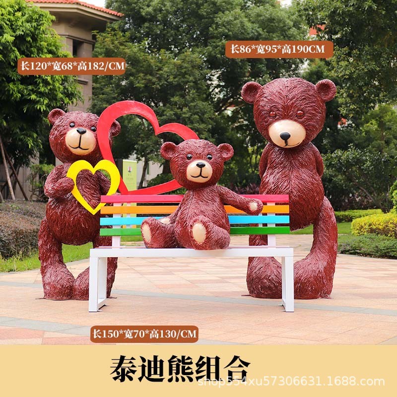 卡通落地熊网红摆件景区幼儿园打卡拍照动物雕塑商场户外草坪装饰