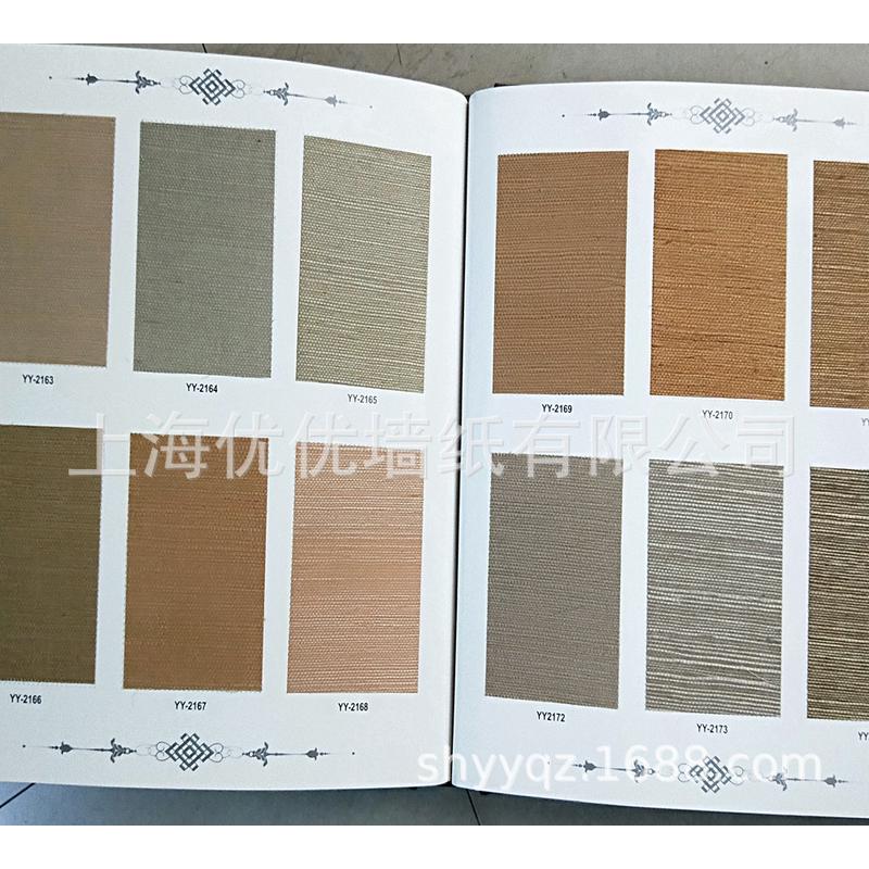 草编墙纸样本酒店简约吊顶墙纸芦苇竹片麻纸蛭石玻璃珠草编草壁纸