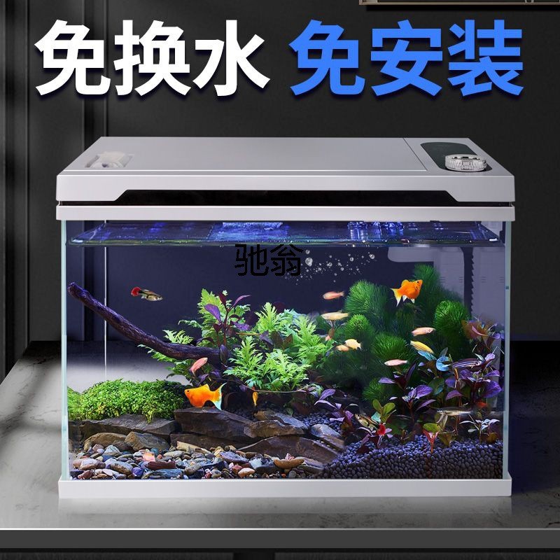 jss新款金晶超白玻璃免安装智能鱼缸客厅家用桌面蕞新款高档次202