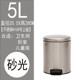 不锈钢垃圾桶带盖家用脚踩欧式 创意厨房客厅卫生间防臭厕所脚踏式