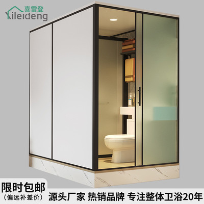 整体淋浴房移门一体式农村家用洗澡房公寓出租民宿卫生间1.9*1.3B
