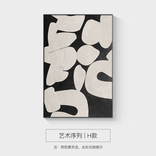 黑白灰抽象客厅装饰画过道沙发背景墙挂画高级感走廊简约现代壁画