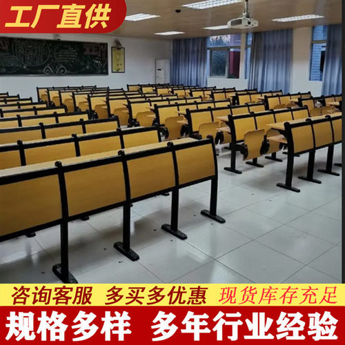 学校礼堂椅联排椅影剧院会议室连排椅报告厅座椅多媒体教室礼堂椅