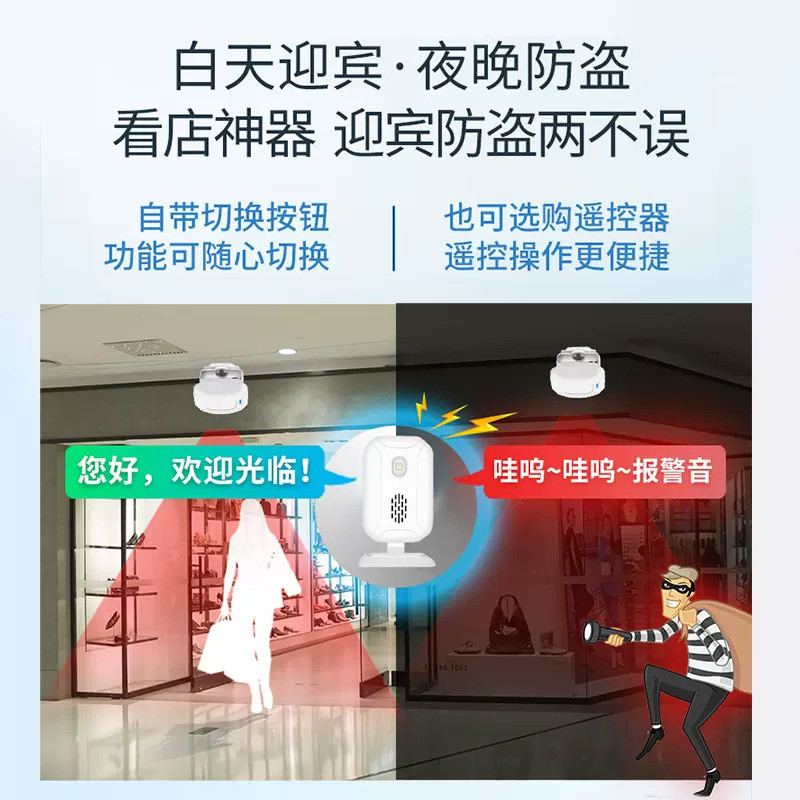 凌防门铃lfang）lf-y43 免插电（无线门铃 家用呼叫器