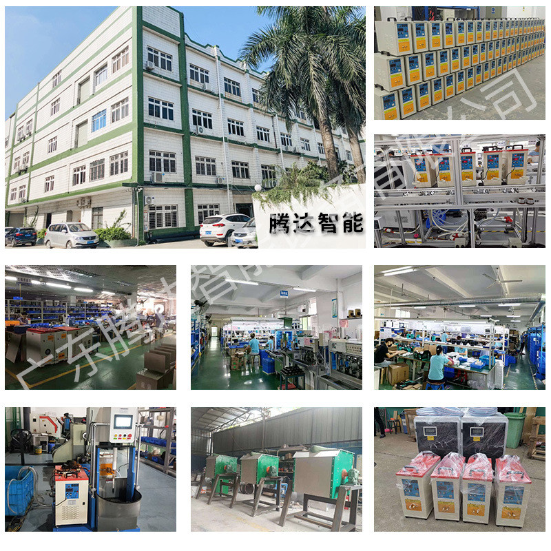 小型手持式焊接机高频空调铜管感应焊接设备金属焊接高频加热机