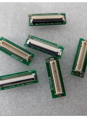 友善之臂mini2440液晶屏转接头