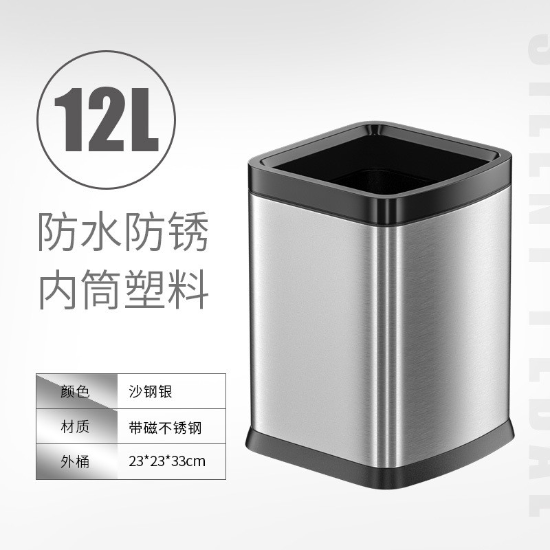 垃圾桶批发商场厨房大容量厕所卫生间25l无盖家用客厅办公室创意