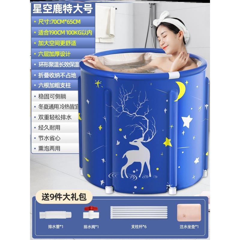 2o6x加热坐浴盆加大号塑料简易熏蒸泡澡桶大人圆形小户型可折叠沐