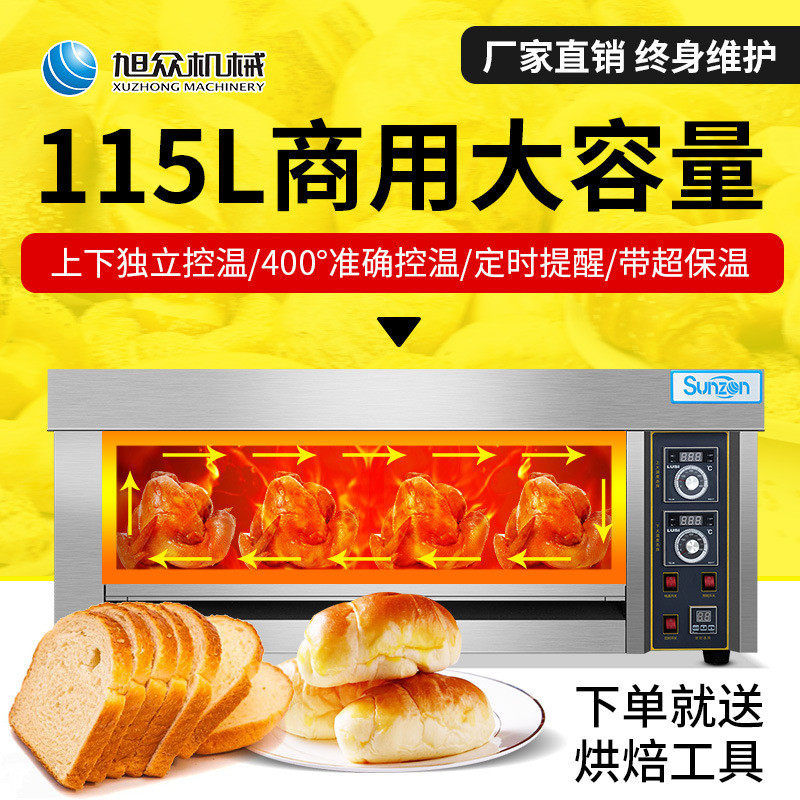 多功能不锈钢准确电烤箱商用大容量双烤盘仪表控温保温仪表电烤箱