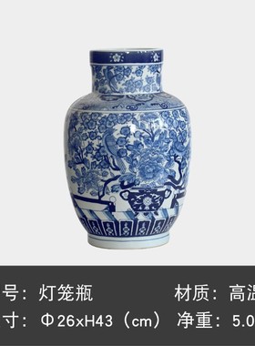 喜上眉梢青花瓷陶瓷花瓶摆件新中式客厅瓷器插花装饰玄关