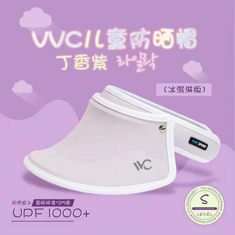 vvc13vvc183遮阳帽出游儿童遮脸男童女童防晒帽夏季运动户外658