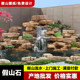 大型假山石造景庭院鱼池景观园林假山流水制作设计水系驳岸石施工