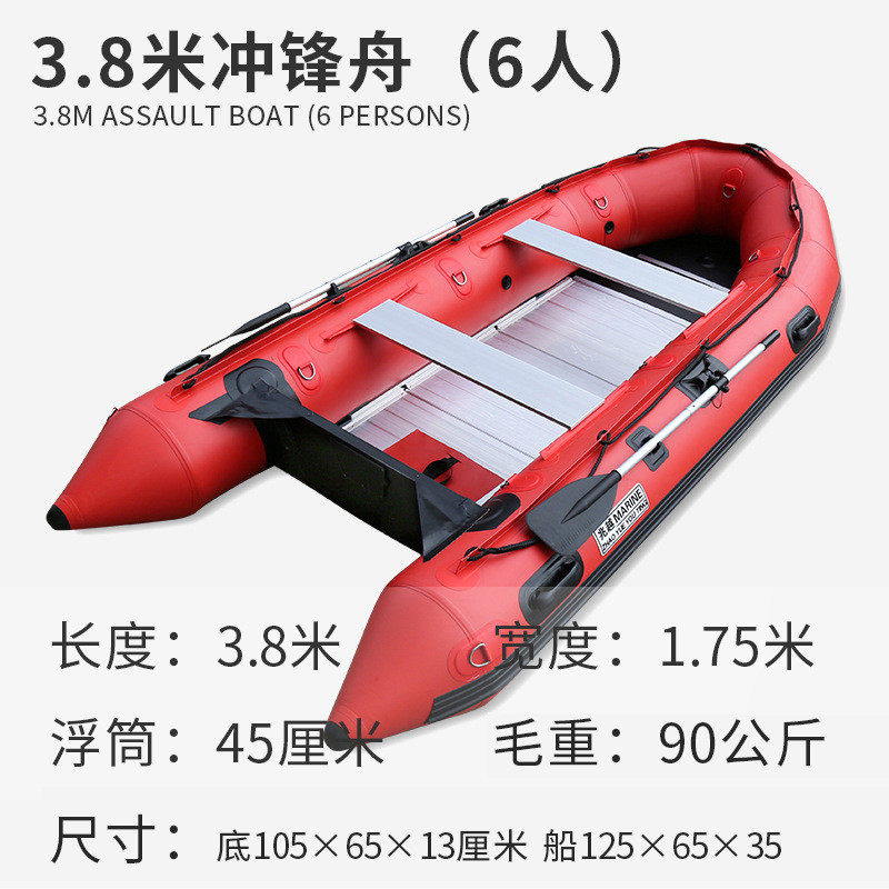兆越红金刚底铝合金冲锋舟橡皮艇钓鱼高速艇路亚加厚充气船救生艇