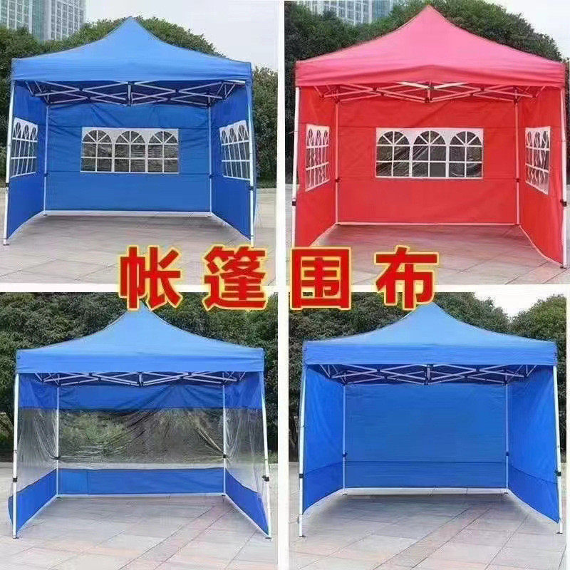 遮阳棚户外广告帐篷雨棚收缩式四角大伞棚摆摊伞折叠遮阳蓬停车蓬