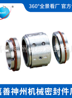 神州机械密封件202UU-25/30/35/40/45/50/55/60/65/70/75/80合金