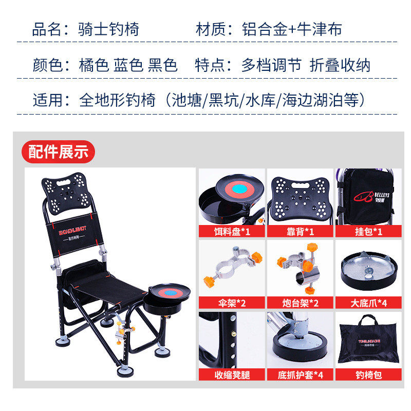 高靠背钓椅可折叠靠背椅钓鱼椅垂钓椅可调节休闲铝合金炮台椅
