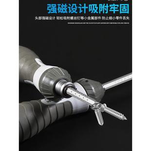 一字十字两用螺丝刀套装组合多功能棘轮梅花起子改锥平口螺丝批