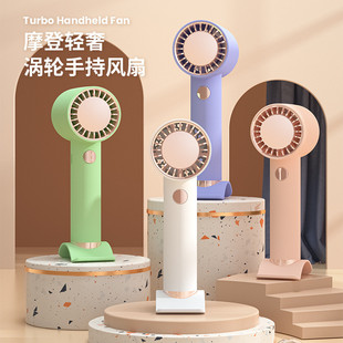 挂手机支架涡轮风扇无叶手持桌面usb充电户外便携随身迷你小电扇