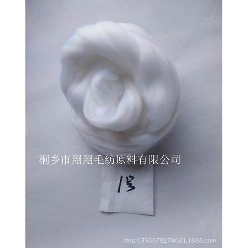 仿羊毛特粗羊毛毡戳戳乐彩色条纯手工编织diy创意现在批发