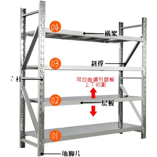 仓储货架仓库货架海安不锈钢货架海安轻型货架