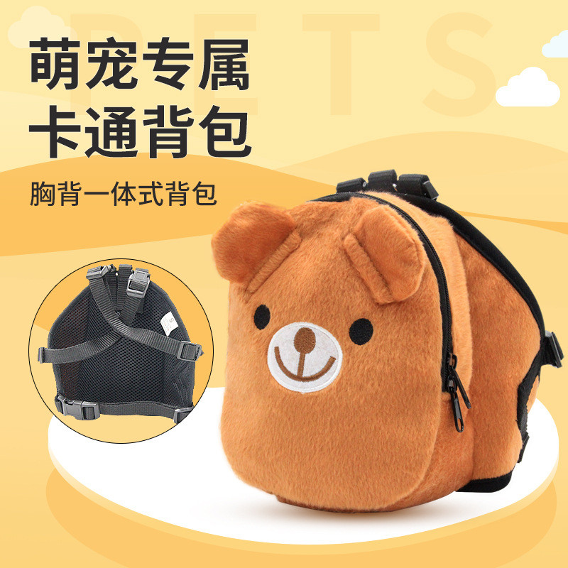 可爱奶牛宠物包零钱包遛狗牵引绳收纳包批发狗狗便携户外小书包