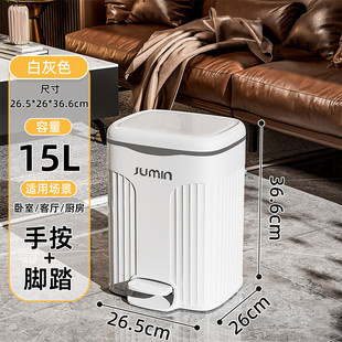 米瑞厨房垃圾桶免弯腰大容量脚踏式 厨房客厅卧室卫生间厕所带盖