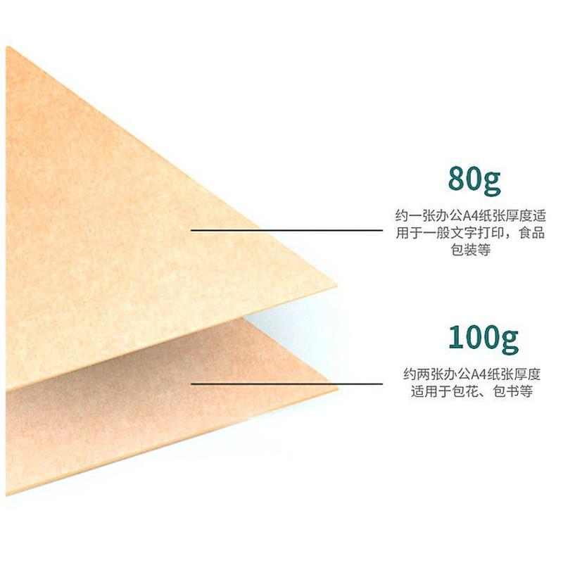35-60克量纸服装绘图转印垫压皱纸新闻垫层纸牛皮纸cad大优惠