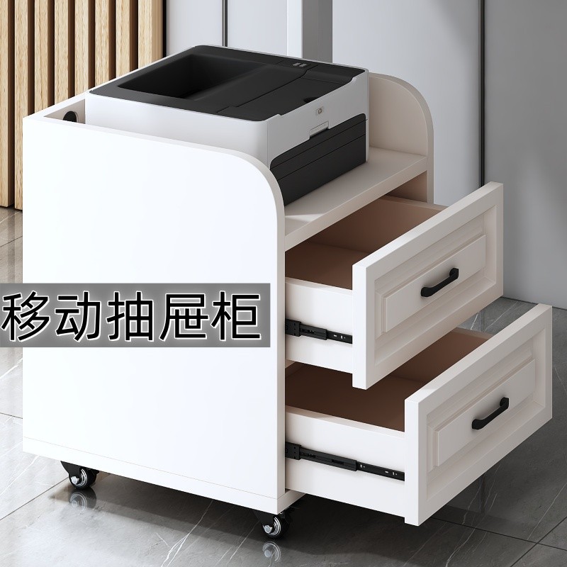 桌下A4打印机置物抽屉柜打印机轨道移动置物架办公文件柜环保板材