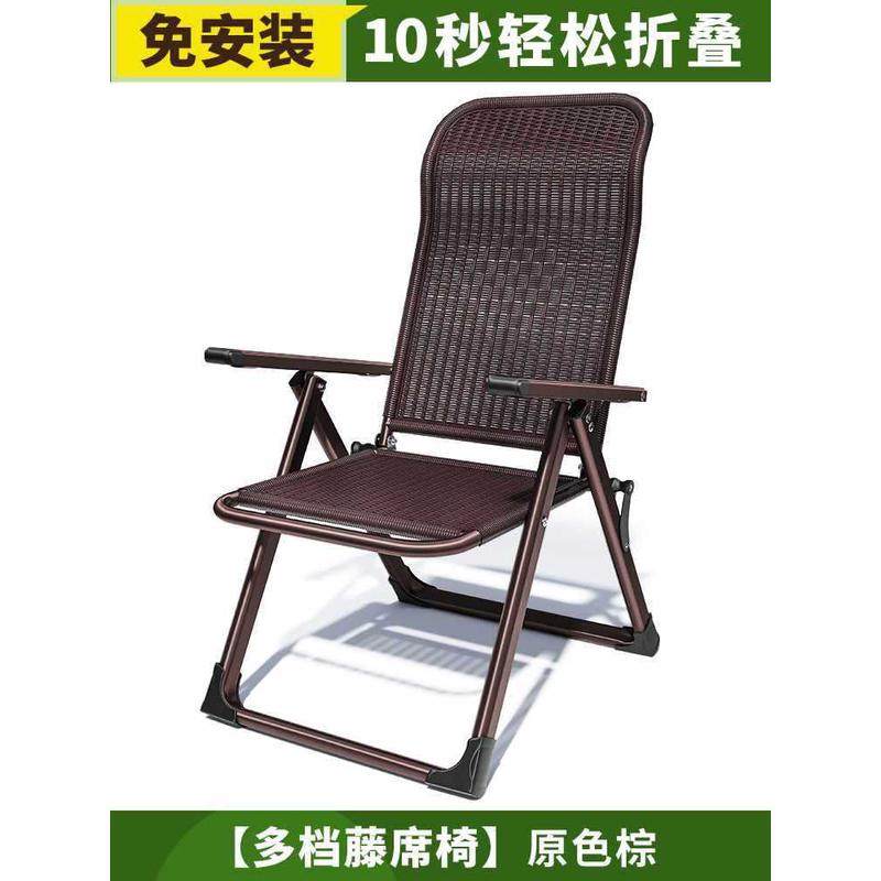 午憩宝躺椅折叠午休竹藤椅凉椅靠椅家用休闲阳台懒人可躺夏季午睡,户外/登山/野营/旅行用品,户外椅子凳子,淘宝优惠券,粉丝福利购,淘宝优惠卷